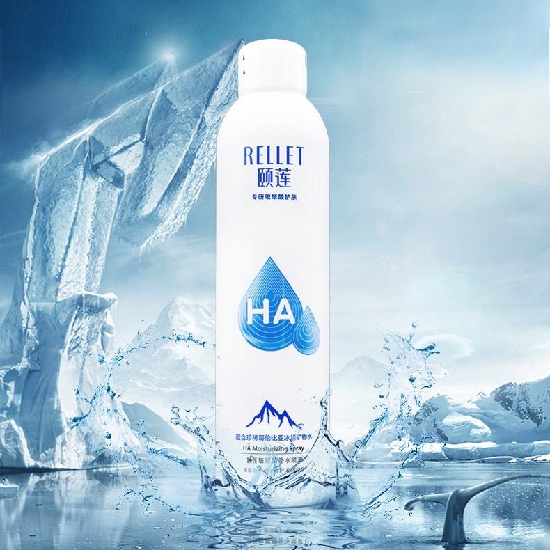 【台灣現貨火速寄出】RELLET頤蓮 保濕 補水噴霧300ml 100ml 溫和不刺激 平衡肌膚 補充水分 夏天必備-細節圖4
