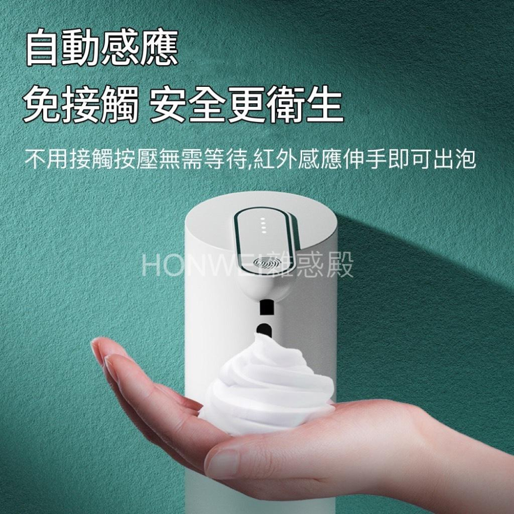 【台灣現貨火速寄出】自動感應酒精噴霧P8 P5 泡沫洗手機 智慧洗手液機 皂液器 酒精噴霧消毒器-細節圖2
