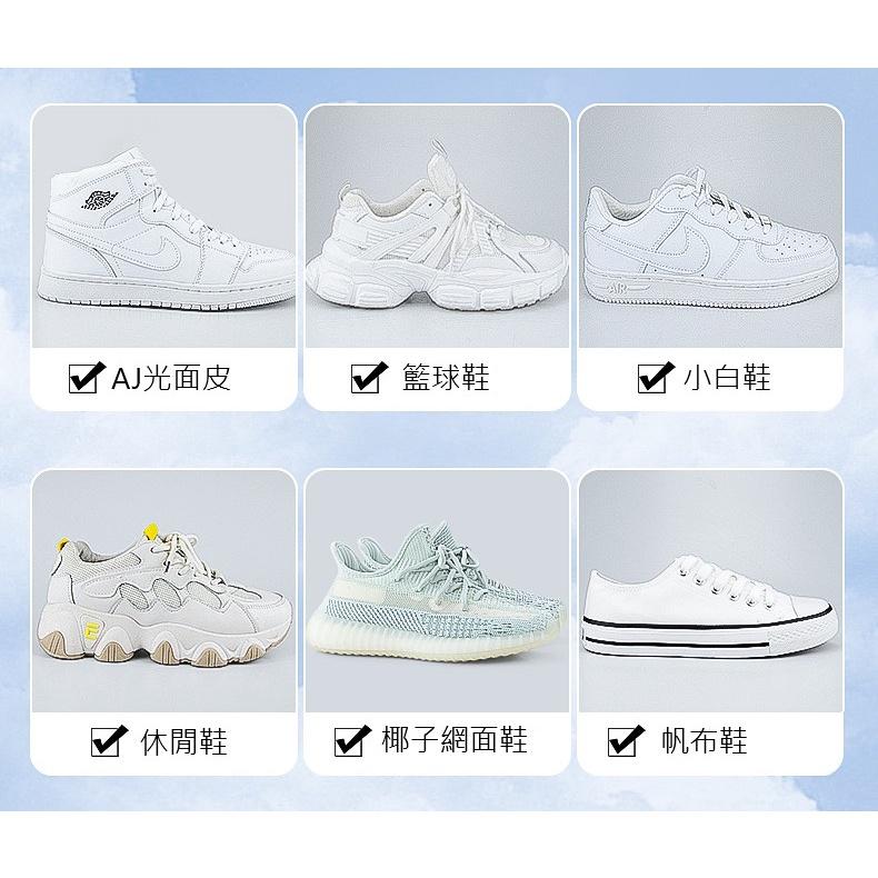 【台灣現貨火速寄出】小白鞋清洗劑 清潔洗鞋 去污 增白 擦鞋 刷鞋 白色鞋專用 去黃-細節圖5