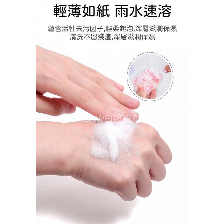 【台灣現貨火速寄出】花瓣皂紙片 便攜式洗手片 肥皂紙 學生 香皂 兒童 一次性隨身帶旅行迷你花瓣香皂片 盒裝-細節圖2