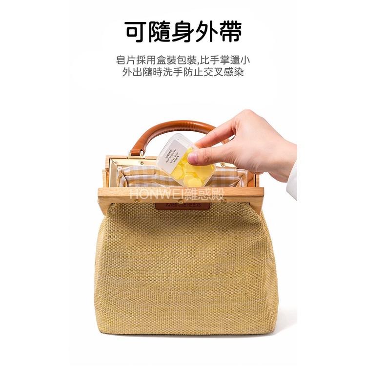 【台灣現貨火速寄出】花瓣皂紙片 便攜式洗手片 肥皂紙 學生 香皂 兒童 一次性隨身帶旅行迷你花瓣香皂片 盒裝-細節圖3