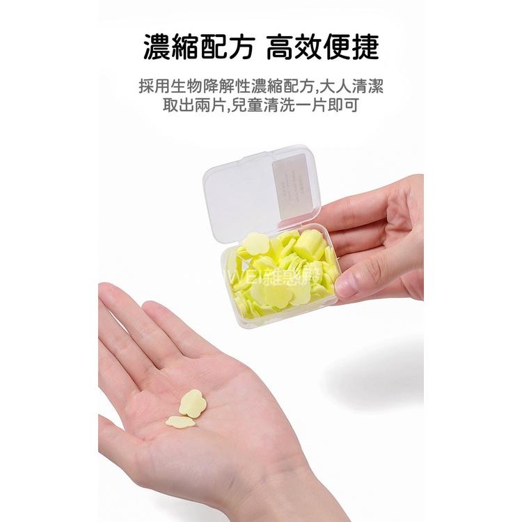 【台灣現貨火速寄出】花瓣皂紙片 便攜式洗手片 肥皂紙 學生 香皂 兒童 一次性隨身帶旅行迷你花瓣香皂片 盒裝-細節圖4