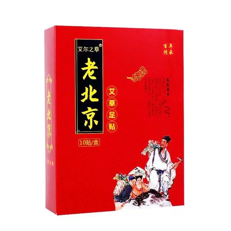 【台灣現貨火速寄出】老北京足貼 艾草足貼 暖腳貼 足貼 生薑足底貼 腳底足部 除濕氣 Z0003-細節圖7