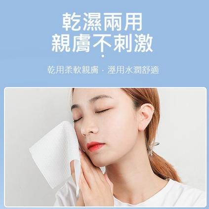 【台灣現貨火速寄出】一次性洗臉巾100抽 擦臉巾 加厚潔面巾 寶寶嬰兒 乾濕兩用 棉柔巾 卸妝巾 洗臉巾-細節圖2