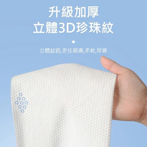 【台灣現貨火速寄出】一次性洗臉巾100抽 擦臉巾 加厚潔面巾 寶寶嬰兒 乾濕兩用 棉柔巾 卸妝巾 洗臉巾-細節圖4