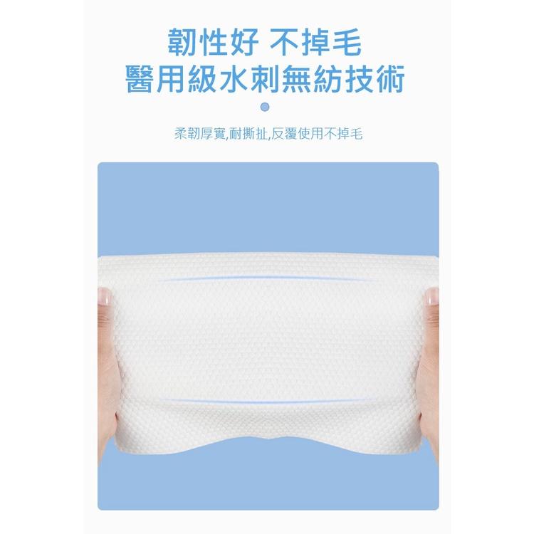 【台灣現貨火速寄出】一次性洗臉巾100抽 擦臉巾 加厚潔面巾 寶寶嬰兒 乾濕兩用 棉柔巾 卸妝巾 洗臉巾-細節圖6