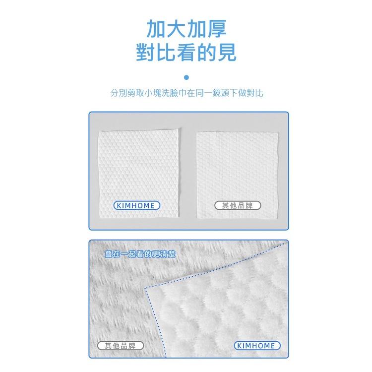 【台灣現貨火速寄出】一次性洗臉巾100抽 擦臉巾 加厚潔面巾 寶寶嬰兒 乾濕兩用 棉柔巾 卸妝巾 洗臉巾-細節圖7