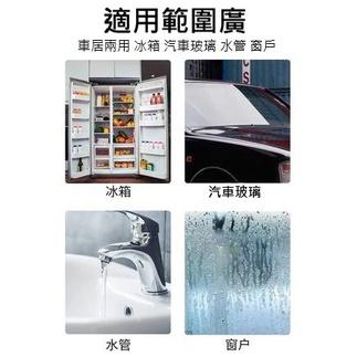 【台灣現貨火速寄出】冰箱除冰神器 除冰劑 防結冰 化冰 除霜 家用  去冰櫃冰 冷凍除雪-細節圖4