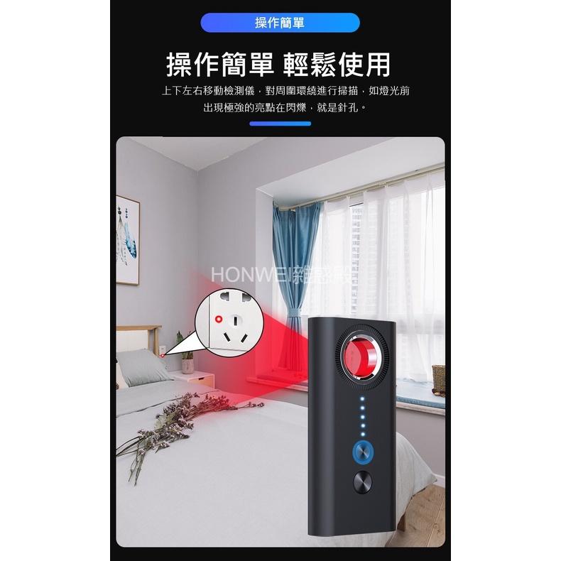 【台灣現貨火速寄出】T1紅外線探測攝像頭 無線信號探測監聽器 反監聽反針孔 防針孔偵測器 防定位-細節圖3
