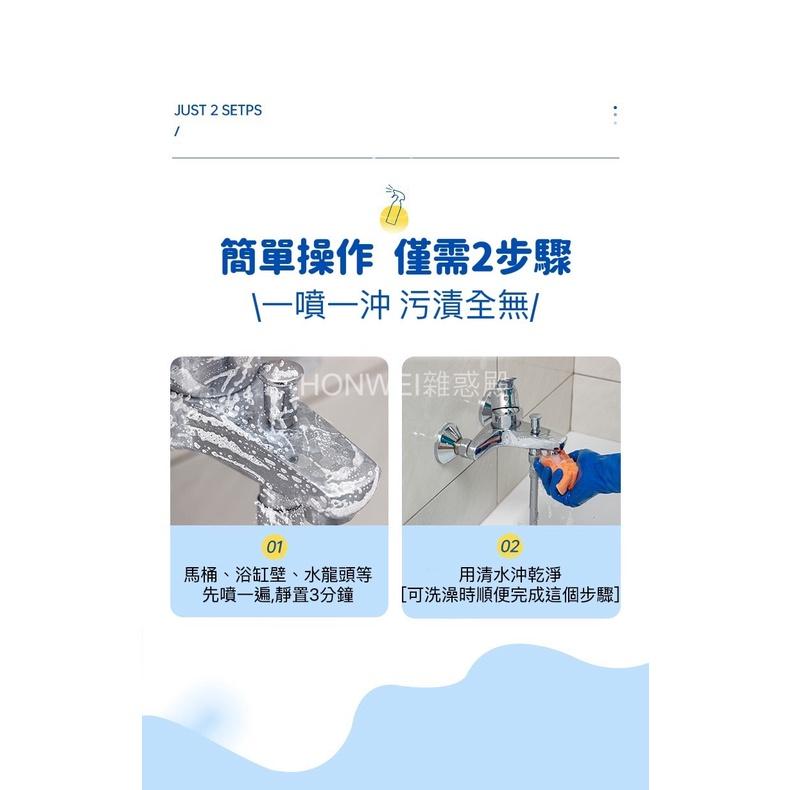 【台灣現貨火速寄出】水衛仕 玻璃清潔劑 浴室清潔劑 熱銷品 玻璃水垢清除劑 衛生間 廁所地磚-細節圖6