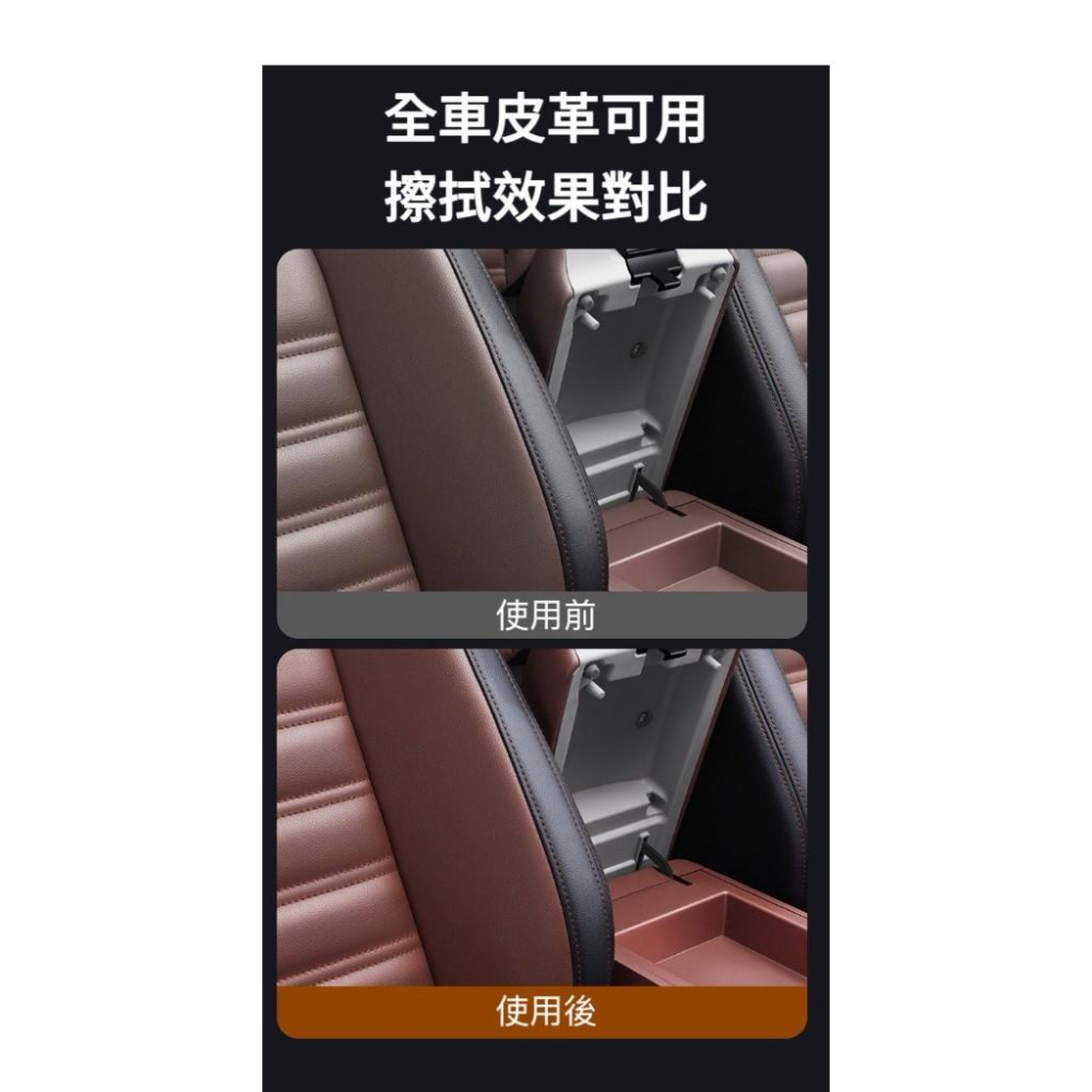 【台灣現貨火速寄出】汽車內裝清潔濕紙巾 15抽 內飾 擦車免水洗 鍍膜 翻新 皮革快速清洗 去污多功能 Q0001-細節圖5