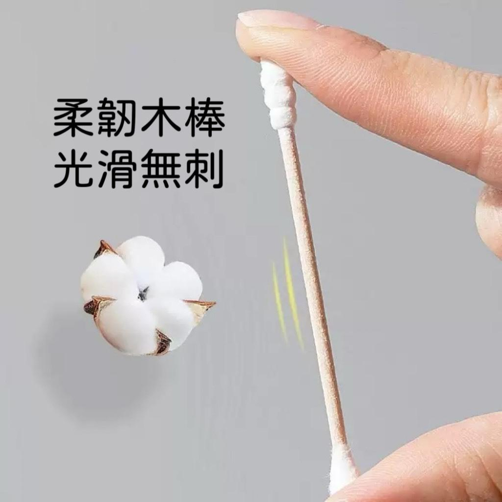 【台灣現貨火速寄出】盒裝雙頭棉花棒 袋裝 一次性 100支 500支 挖耳朵 嬰兒棉花棒 卸妝清潔棉花棒-細節圖2
