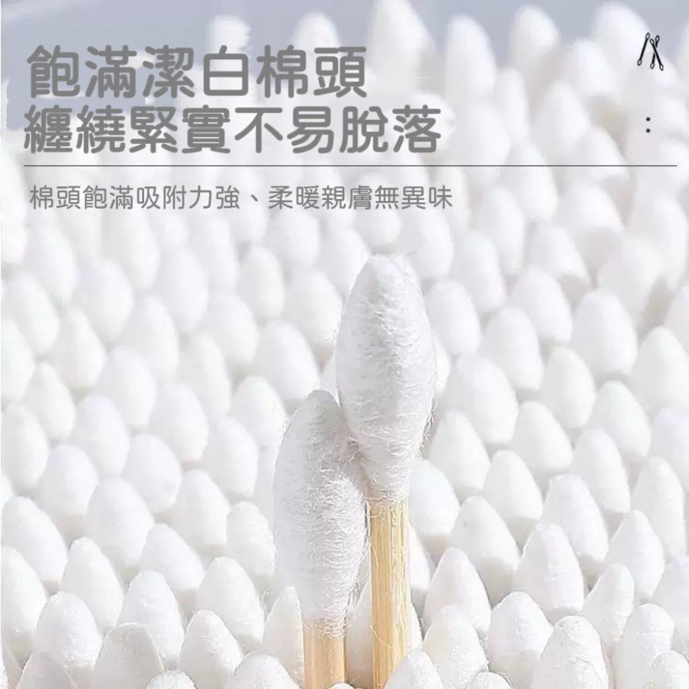 【台灣現貨火速寄出】盒裝雙頭棉花棒 袋裝 一次性 100支 500支 挖耳朵 嬰兒棉花棒 卸妝清潔棉花棒-細節圖3