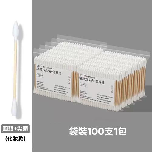 【台灣現貨火速寄出】盒裝雙頭棉花棒 袋裝 一次性 100支 500支 挖耳朵 嬰兒棉花棒 卸妝清潔棉花棒-細節圖4