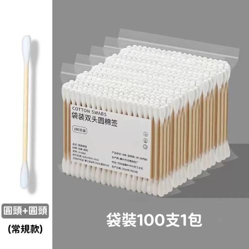 【台灣現貨火速寄出】盒裝雙頭棉花棒 袋裝 一次性 100支 500支 挖耳朵 嬰兒棉花棒 卸妝清潔棉花棒-細節圖5