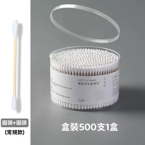 【台灣現貨火速寄出】盒裝雙頭棉花棒 袋裝 一次性 100支 500支 挖耳朵 嬰兒棉花棒 卸妝清潔棉花棒-細節圖6