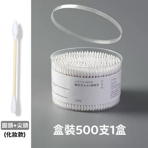 【台灣現貨火速寄出】盒裝雙頭棉花棒 袋裝 一次性 100支 500支 挖耳朵 嬰兒棉花棒 卸妝清潔棉花棒-細節圖7