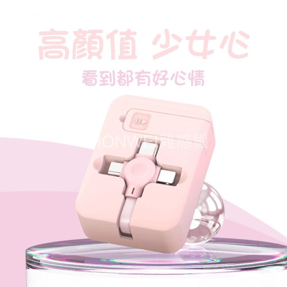 【台灣現貨火速寄出】帶手機支架伸縮充電線 數據線 Type-C 安卓 iPhone  三合一 一拖三手機 充電線-細節圖3