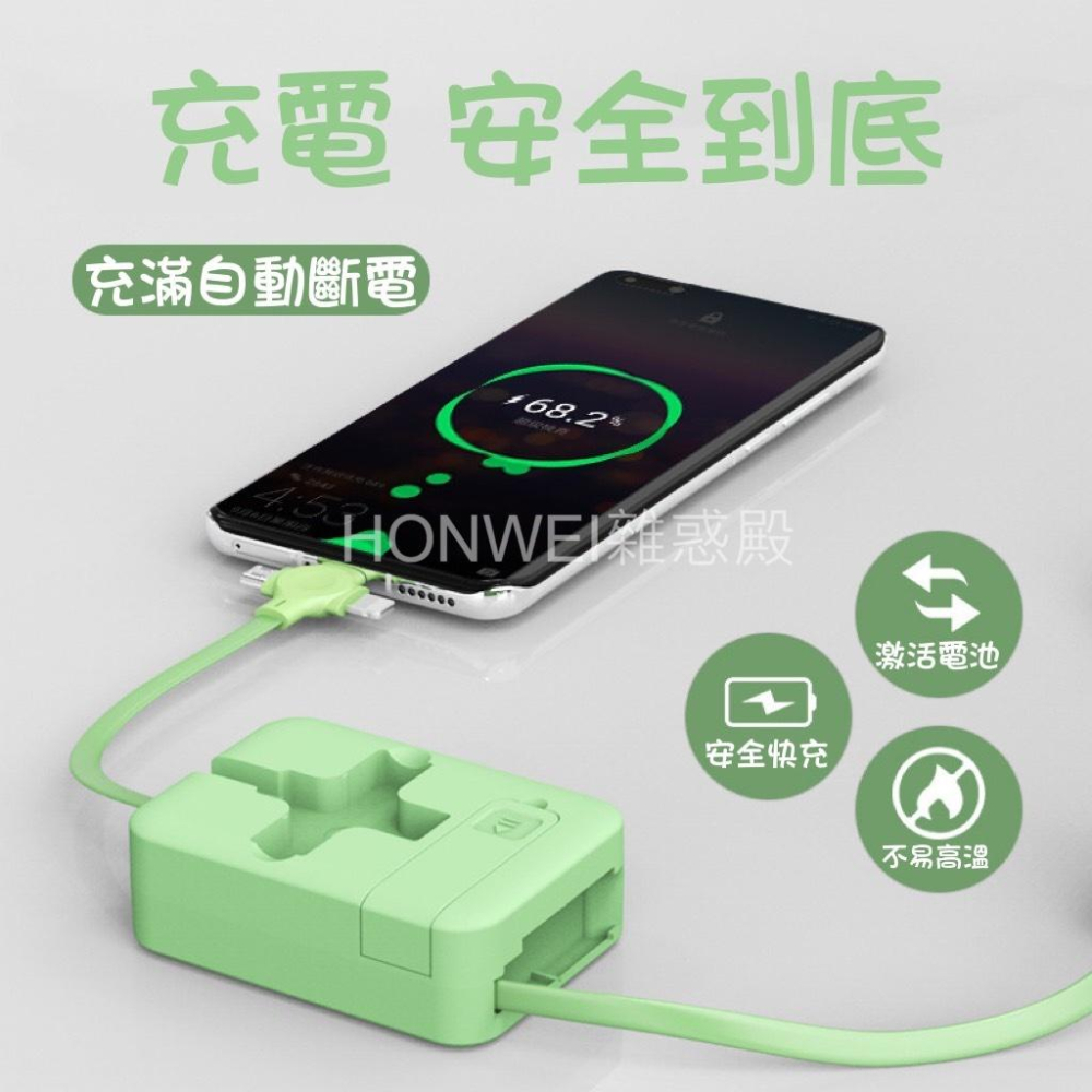 【台灣現貨火速寄出】帶手機支架伸縮充電線 數據線 Type-C 安卓 iPhone  三合一 一拖三手機 充電線-細節圖4