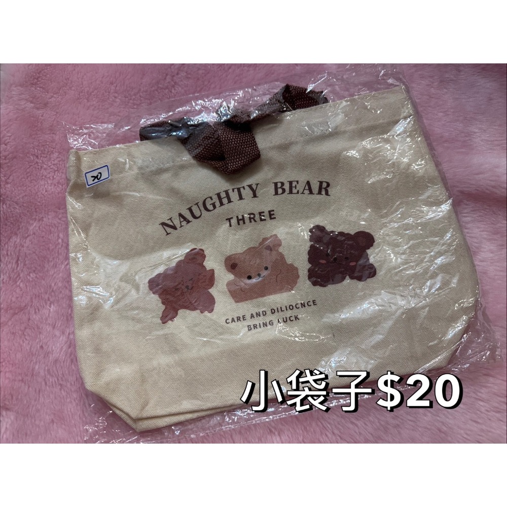 保鮮盒、袋子、背心3-細節圖2