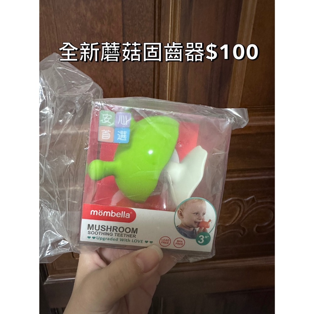 固齒器2種-細節圖2