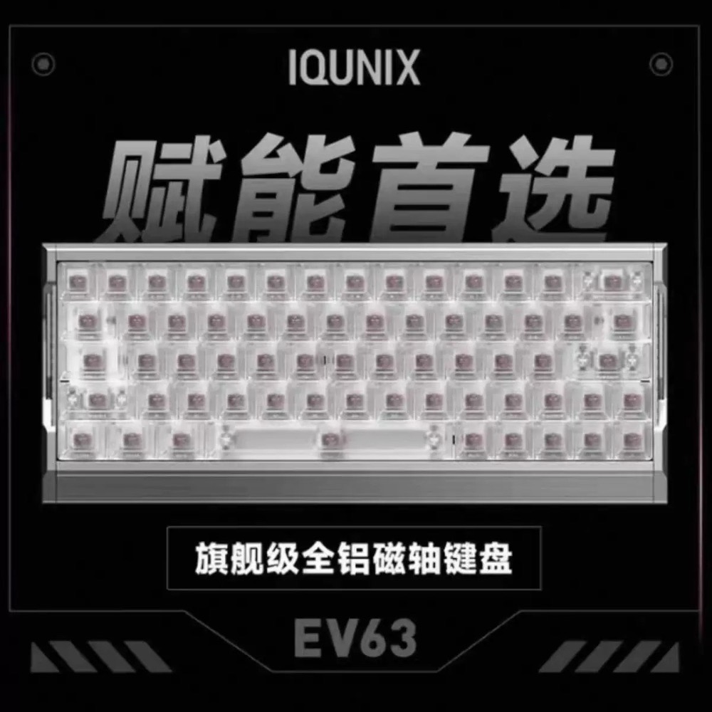 IQUNIX EV63 代購-細節圖3