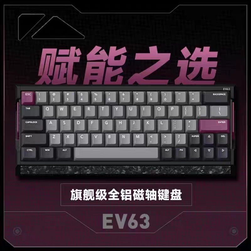 紫羅蘭-神秘X軸pro