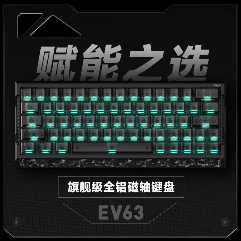 黑武士-神秘X軸pro