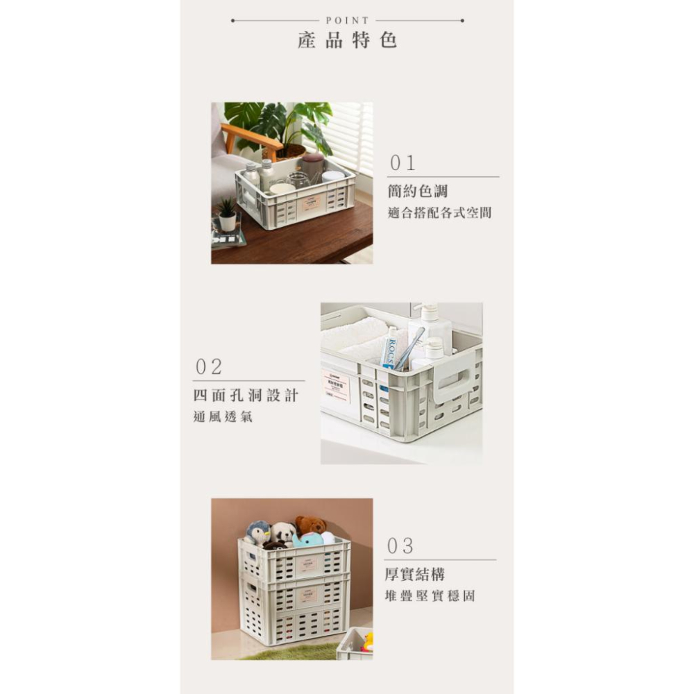 無印風格收納籃 三層櫃 鐵力士收納 KM1009 KM1010 收納会社 KM儲物收納籃 灰色-細節圖3