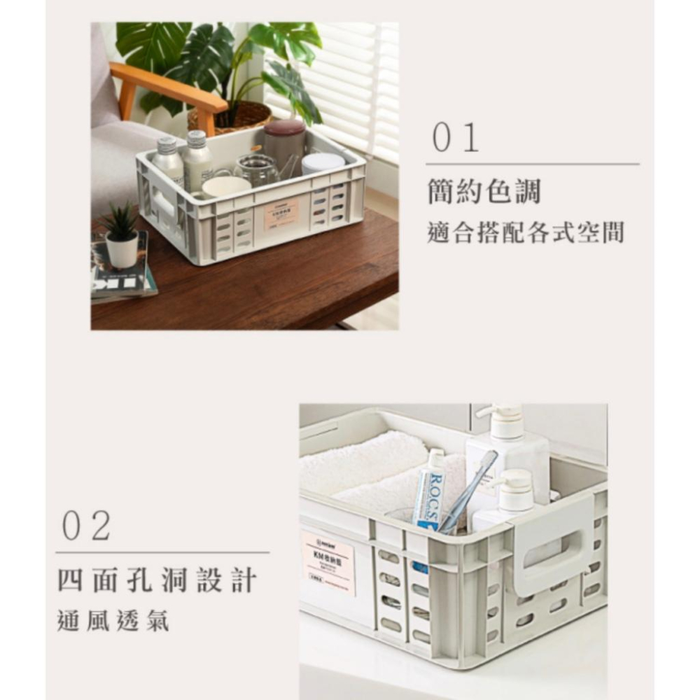 無印風格收納籃 三層櫃 鐵力士收納 KM1009 KM1010 收納会社 KM儲物收納籃 灰色-細節圖6