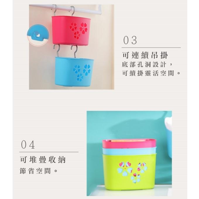 台灣製 櫻花吊籃 P60110 P60120 P60130 可掛式收納籃 浴室置物籃 懸掛式收納籃 掛勾置物籃 收納會社-細節圖3
