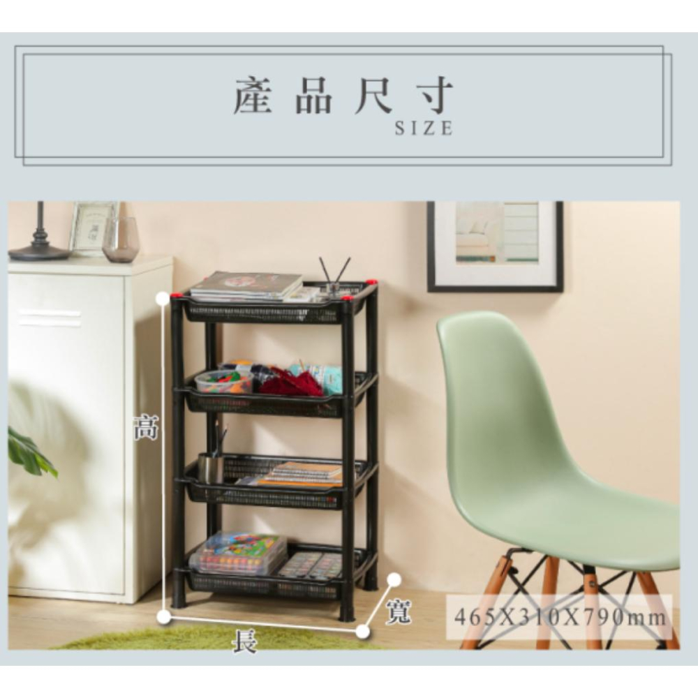 台灣現貨 黑色四層架 置物架 書架 四層架 收納架 置物櫃 收納櫃 書櫃 鐵力士架 台灣現貨 聯府 A584-細節圖2