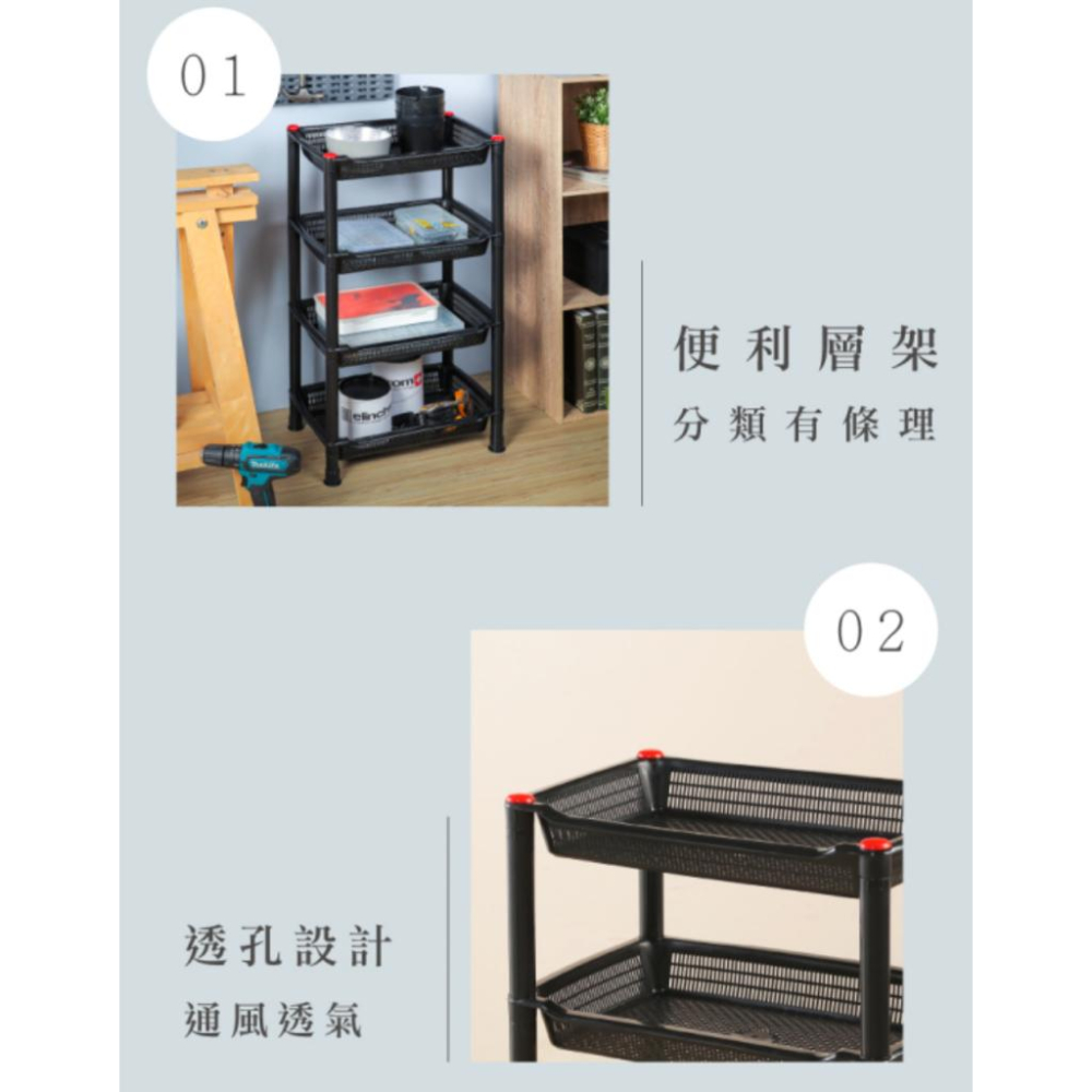 台灣現貨 黑色四層架 置物架 書架 四層架 收納架 置物櫃 收納櫃 書櫃 鐵力士架 台灣現貨 聯府 A584-細節圖4