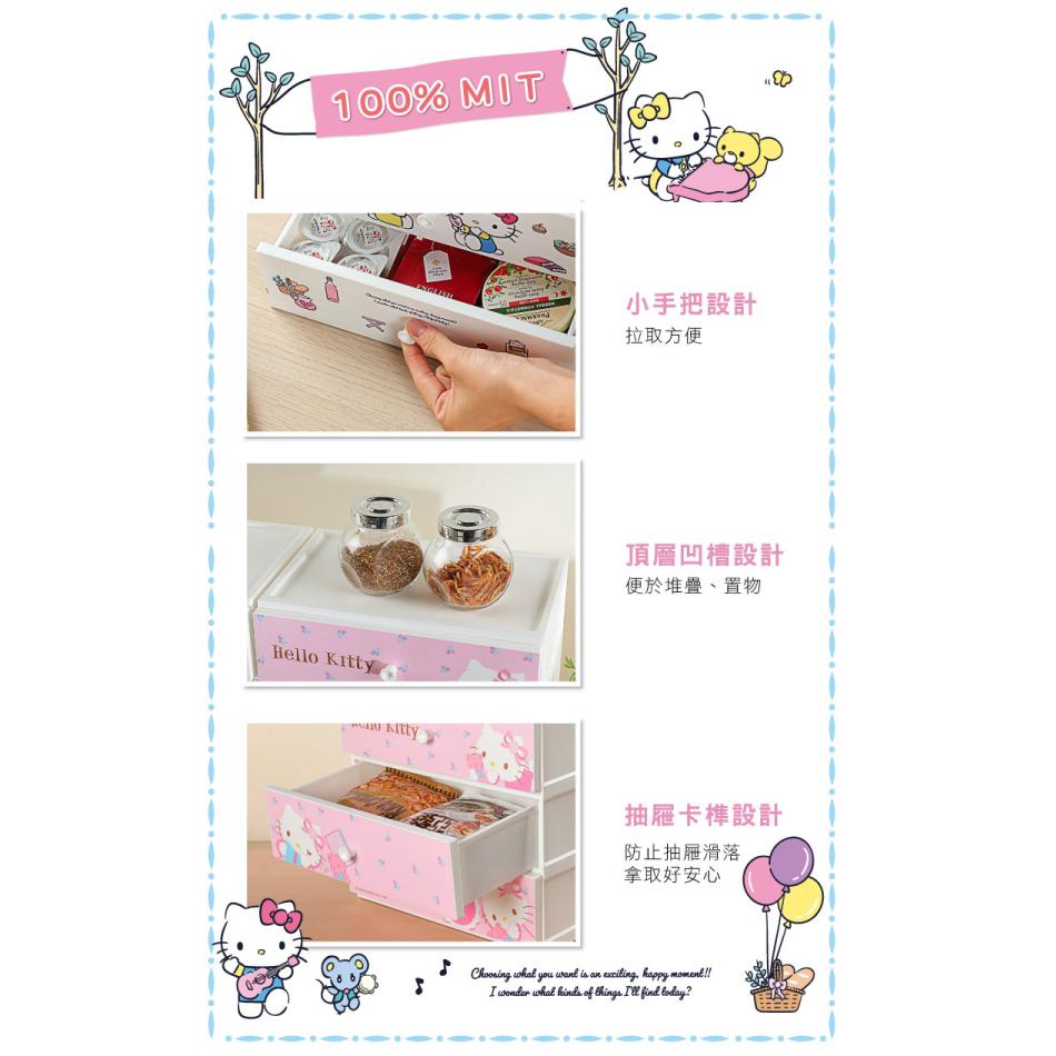 HelloKitty 桌上型 三層 文具 收納 置物 省空間 台灣製造 抽屜 收納盒-細節圖3
