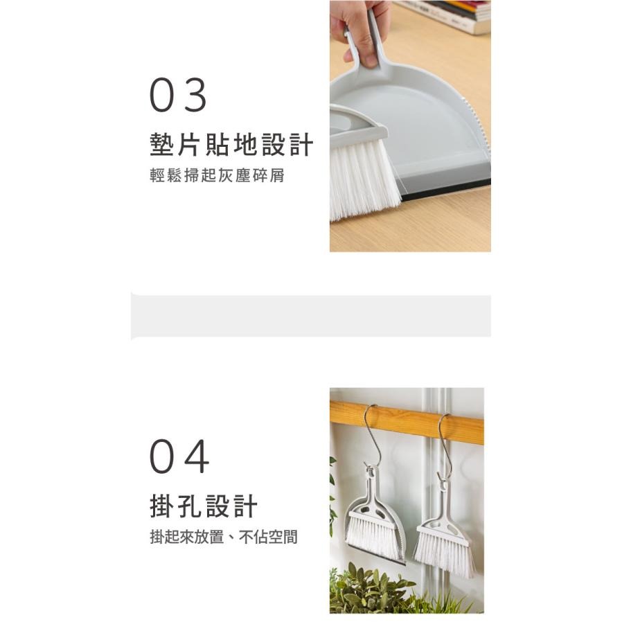 台灣製 無印風格 小掃把畚箕組 桌上型小掃把 桌面清潔刷 鍵盤清潔 清潔刷 迷你刷子 小掃把 小刷子 KM1012-細節圖3