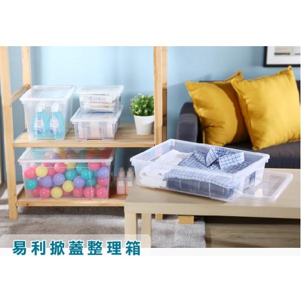 收納會社 聯府 KZ004 4號易利掀蓋整理箱 玩具收納盒 衣物分類箱 文具整理箱 食物儲存盒-細節圖6