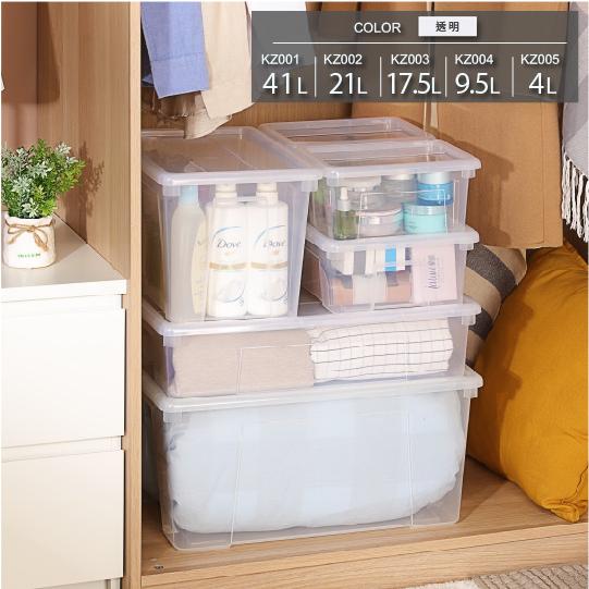 收納會社 聯府 KZ004 4號易利掀蓋整理箱 玩具收納盒 衣物分類箱 文具整理箱 食物儲存盒-細節圖8