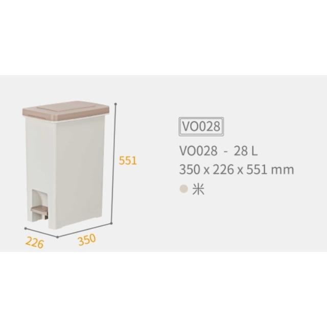收納會社 28L 長島踏式垃圾桶 VO-028   KEYWAY 聯府 VO028-細節圖3