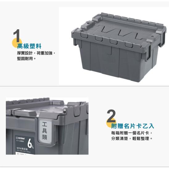 桌上型迷你物流箱  台灣製 桌上收納 迷你物流箱 小物收納 可超取  PP材質-細節圖4