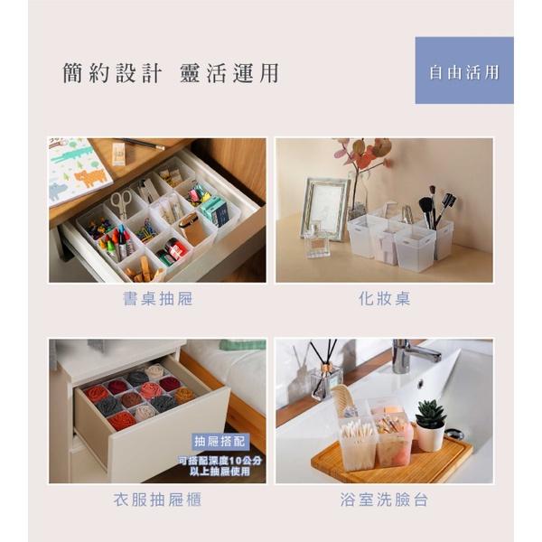 收納會社 聯府 UV603 中格格連接整理盒 無印風霧面收納盒-細節圖3