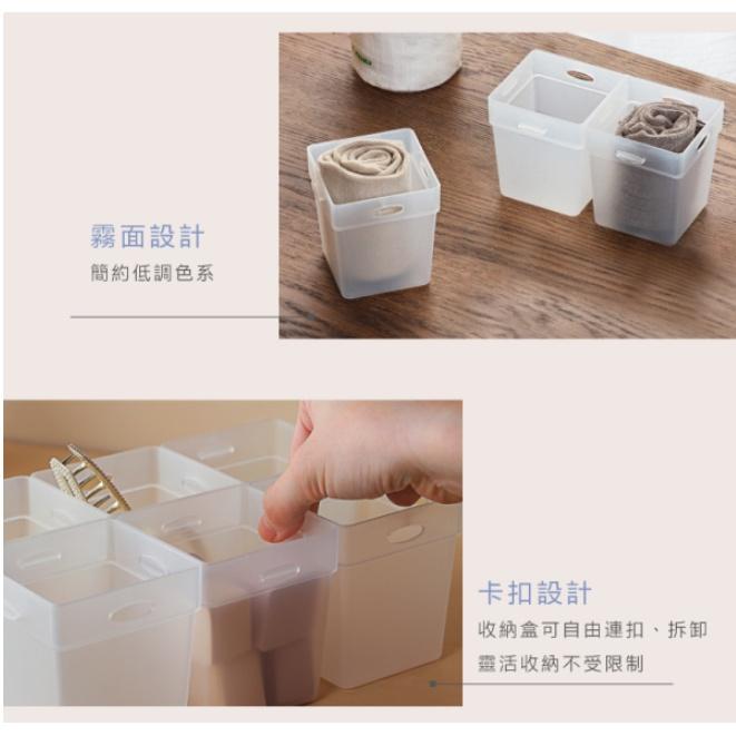收納會社 聯府 UV603 中格格連接整理盒 無印風霧面收納盒-細節圖5