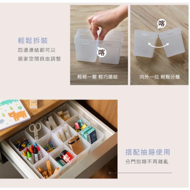 收納會社 聯府 UV603 中格格連接整理盒 無印風霧面收納盒-細節圖6