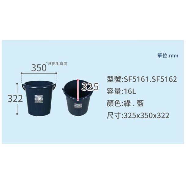 臺灣製 16L好提水桶 陸軍綠-細節圖2