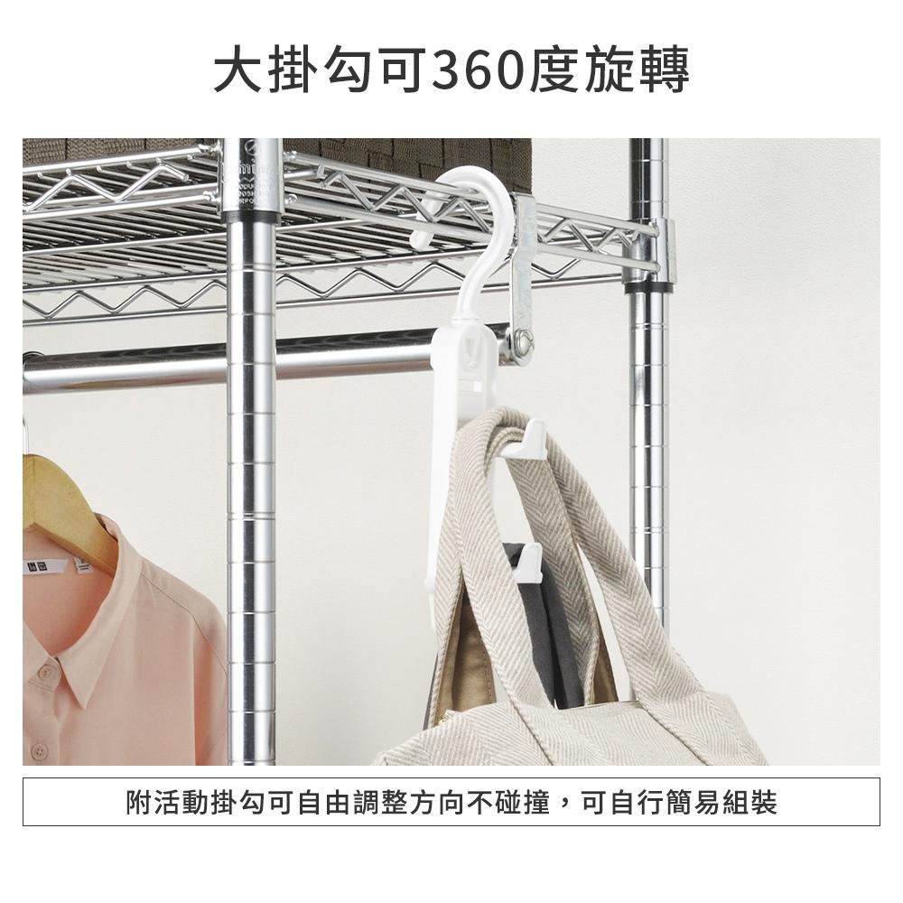 日本製造 簡約色系 多用途包包旋轉掛勾 包包掛勾 旋轉掛勾 多用途掛勾 白 6700-細節圖7