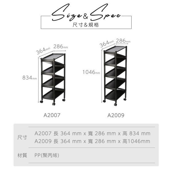 收納會社 聯府 A2007 Z型七層雙面鞋架附輪 組裝鞋架 鞋架  簡易鞋架 鞋架 置物架 鞋櫃 拖鞋架-細節圖4