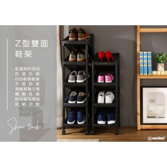 收納會社 聯府 A2007 Z型七層雙面鞋架附輪 組裝鞋架 鞋架  簡易鞋架 鞋架 置物架 鞋櫃 拖鞋架-細節圖5