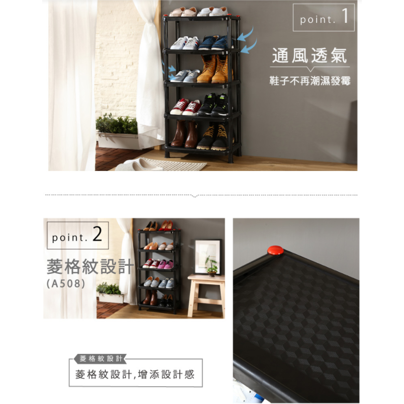 收納會社 聯府 A528 長安多用途五層架 收納架 鞋架 置物架 台灣製 可刷卡 KEYWAY-細節圖2