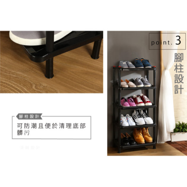收納會社 聯府 A528 長安多用途五層架 收納架 鞋架 置物架 台灣製 可刷卡 KEYWAY-細節圖3