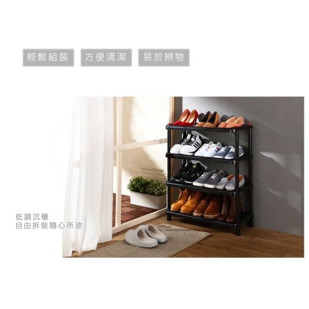 收納會社 聯府 A594 廣島四層鞋架特大 拖鞋架 鞋架  置物架 收納架 臺灣製 KEYWAY-細節圖3