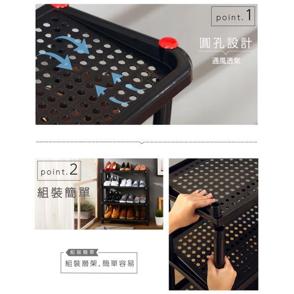 收納會社 聯府 A594 廣島四層鞋架特大 拖鞋架 鞋架  置物架 收納架 臺灣製 KEYWAY-細節圖4